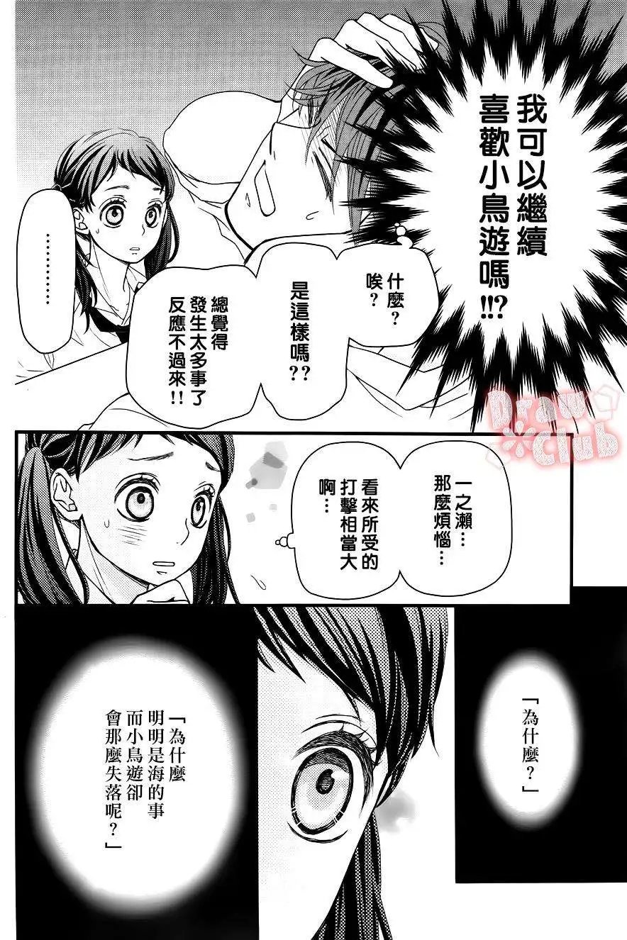 第17回