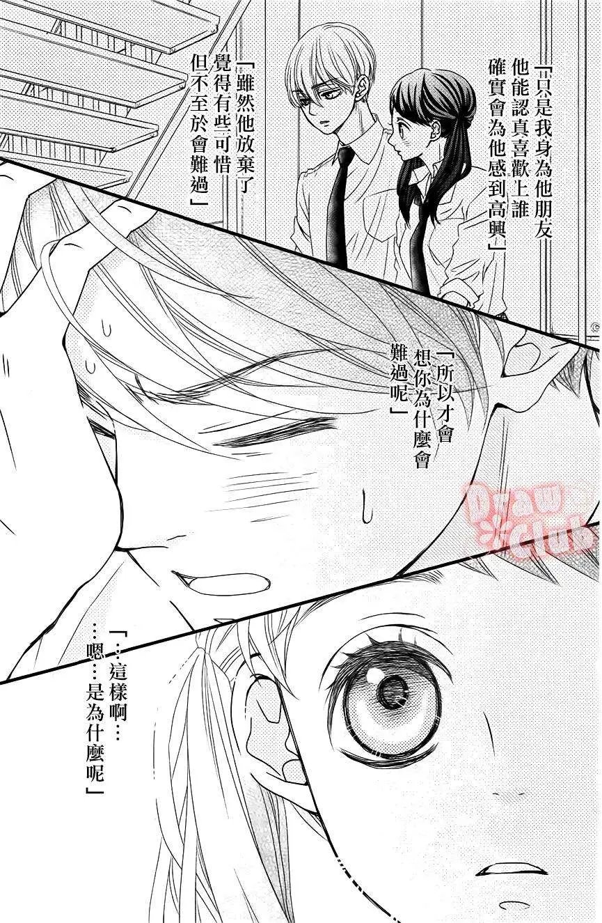 第17回