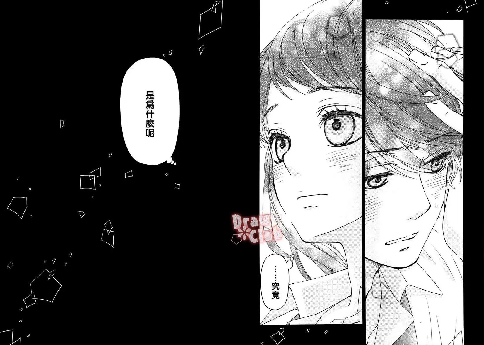 第17回