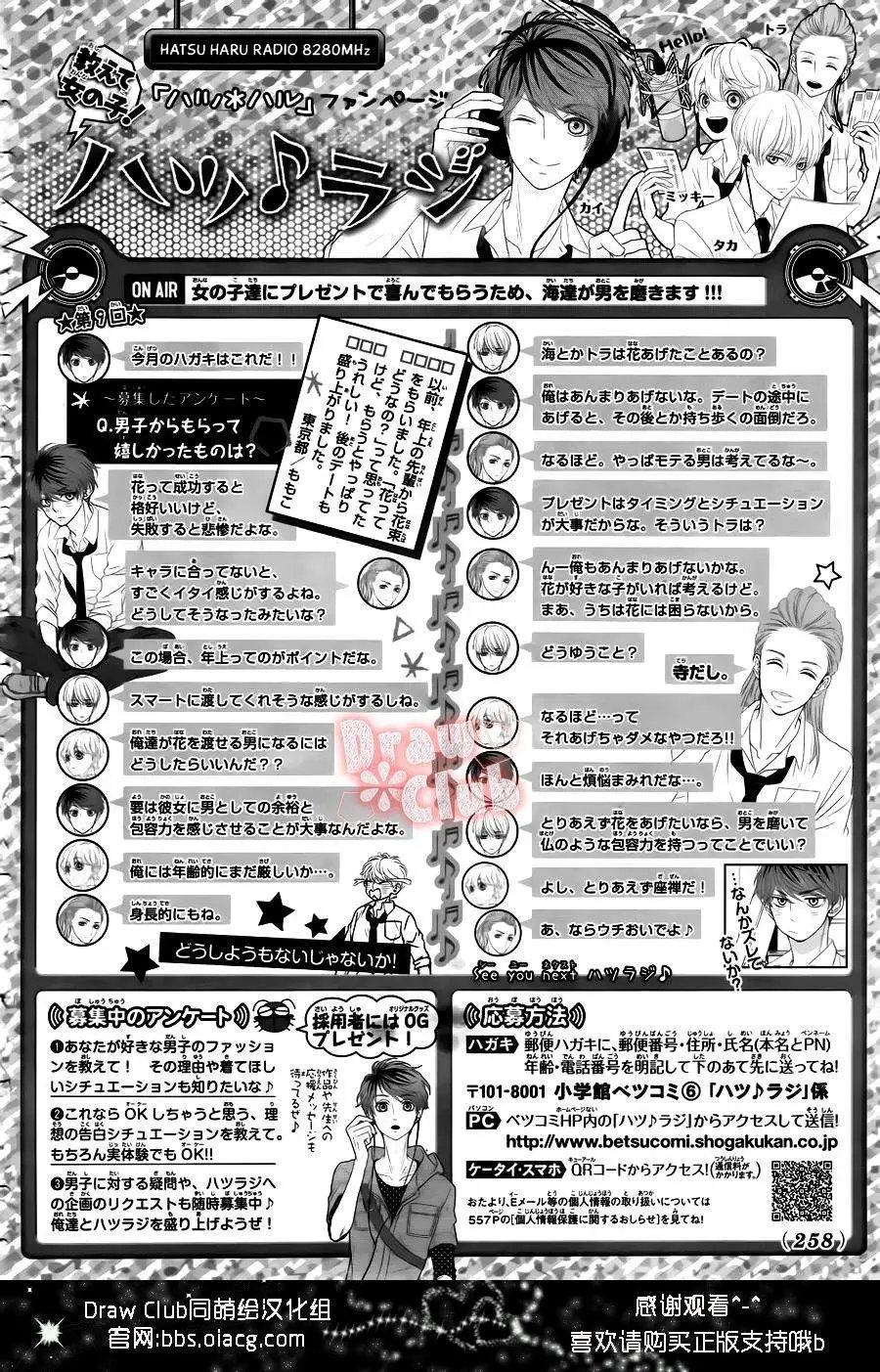 第17回