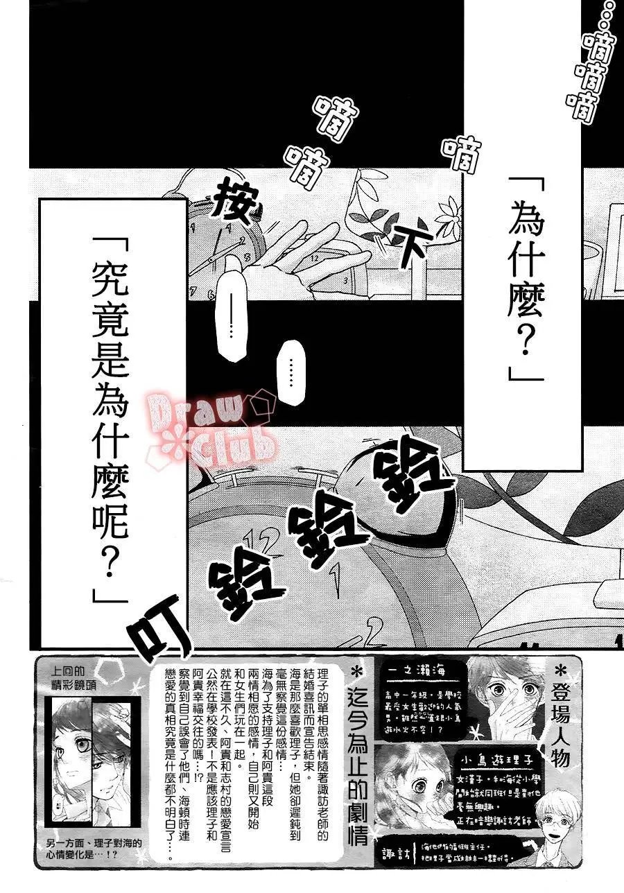 第18回