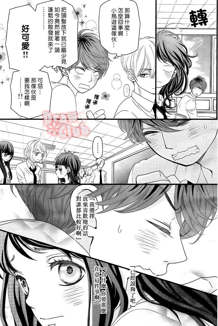 第18回