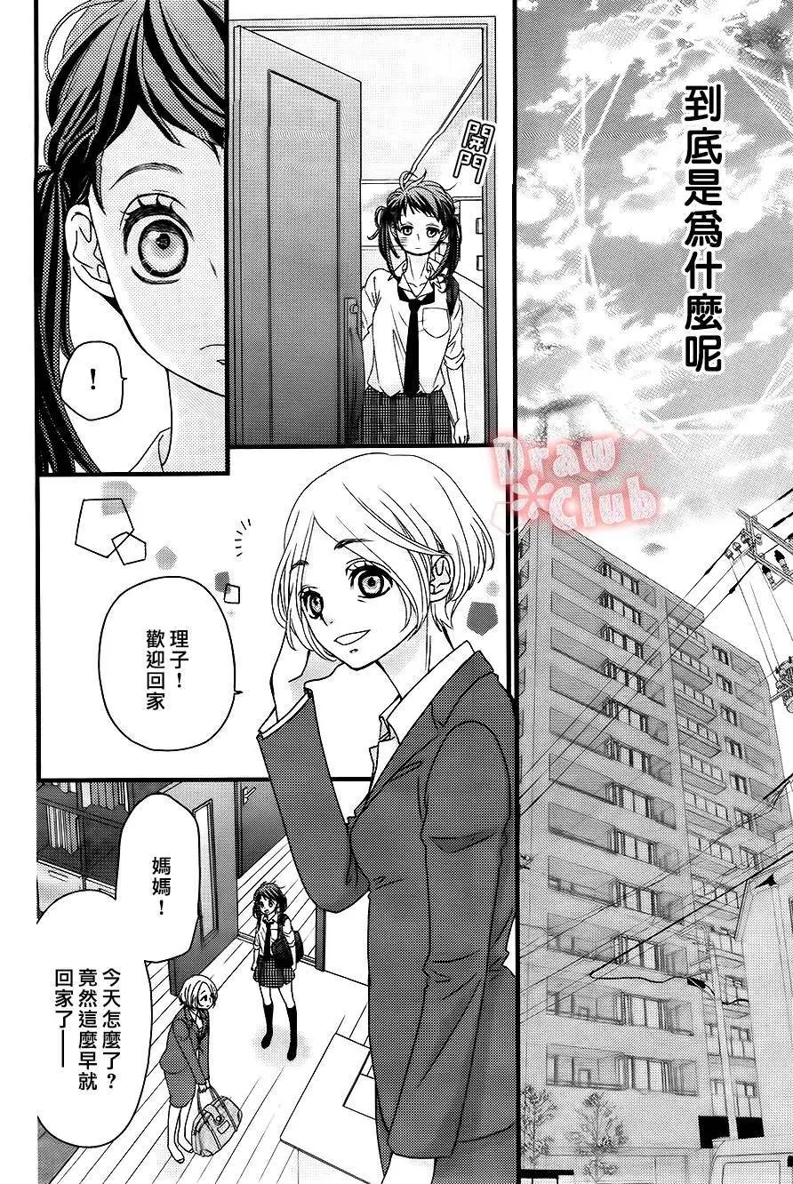 第18回