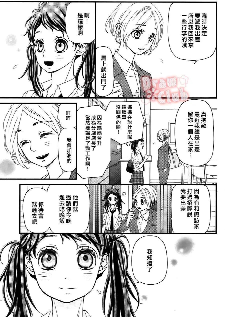 第18回