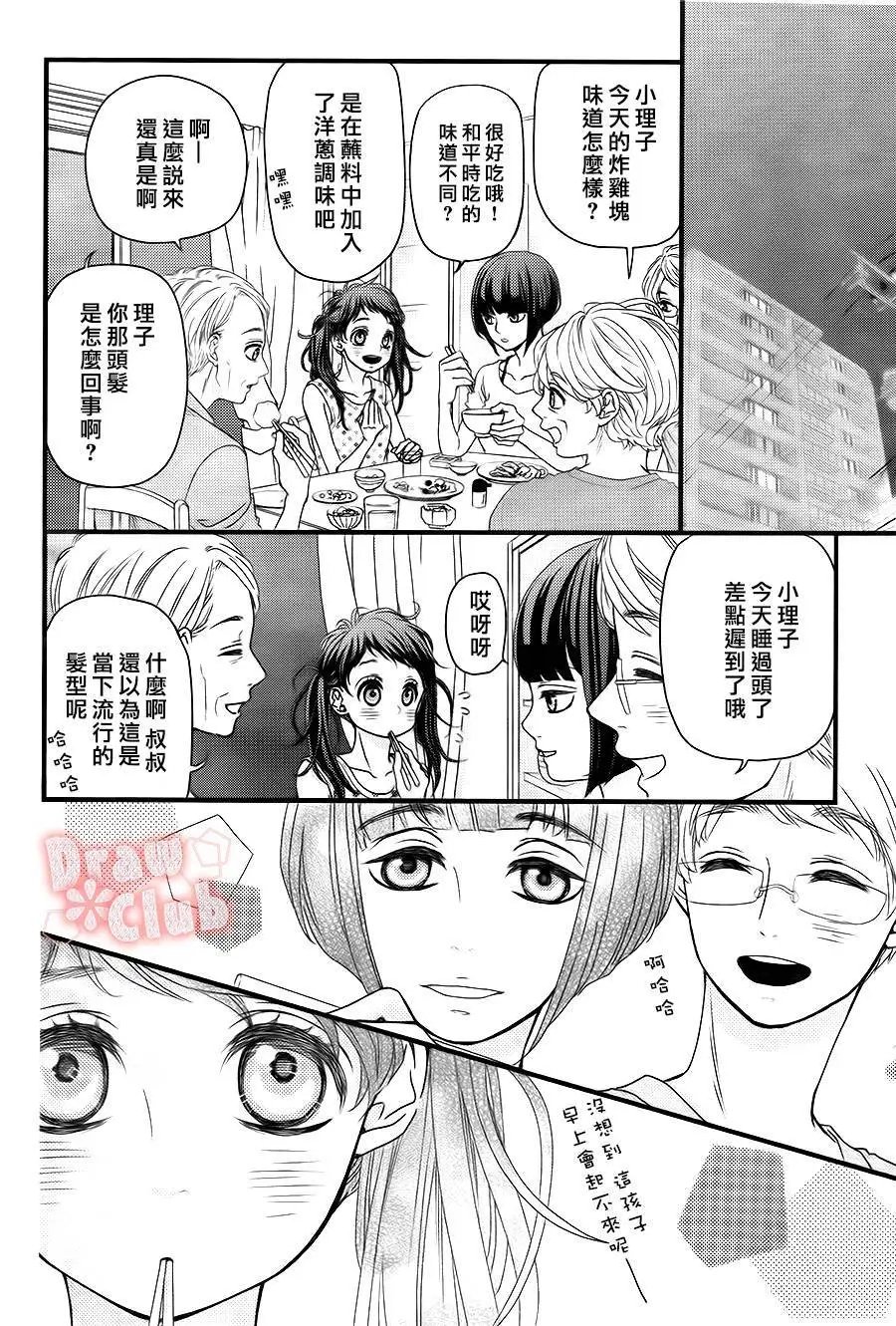 第18回