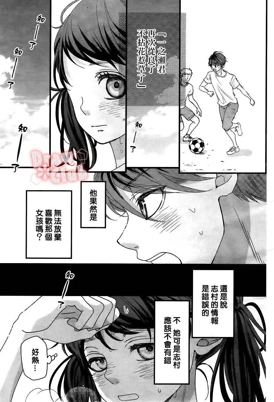 第18回