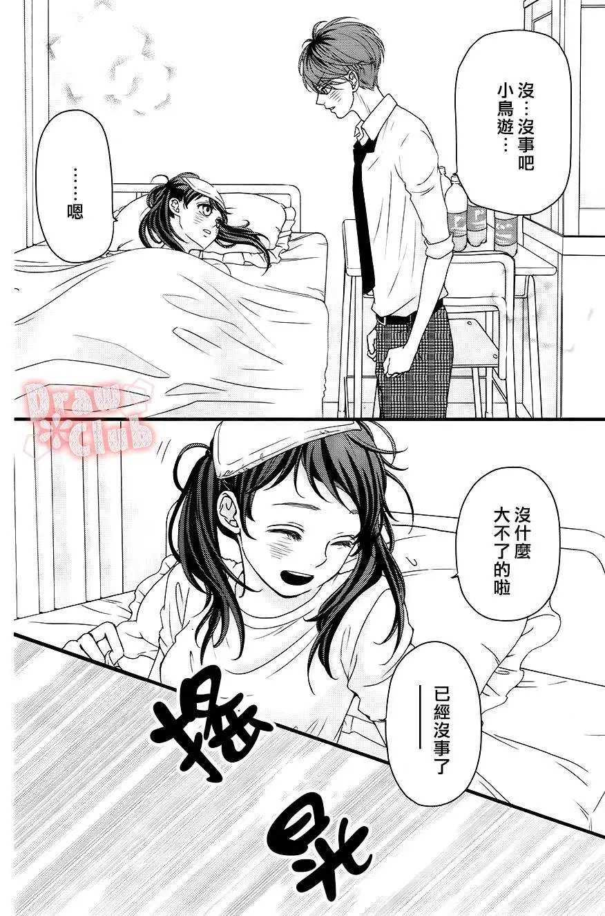 第18回
