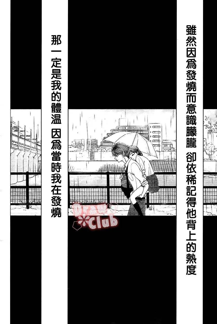 第18回