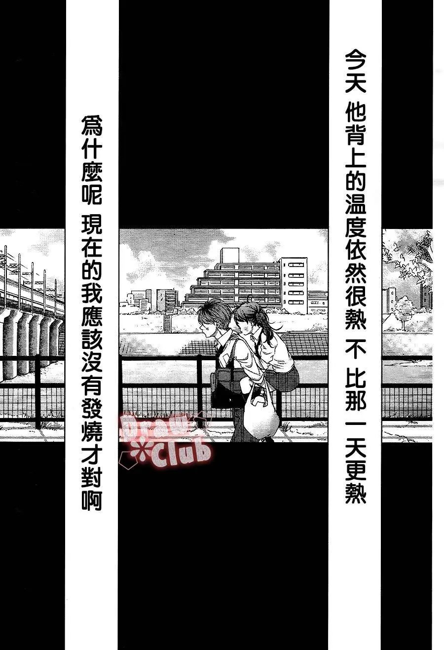 第18回
