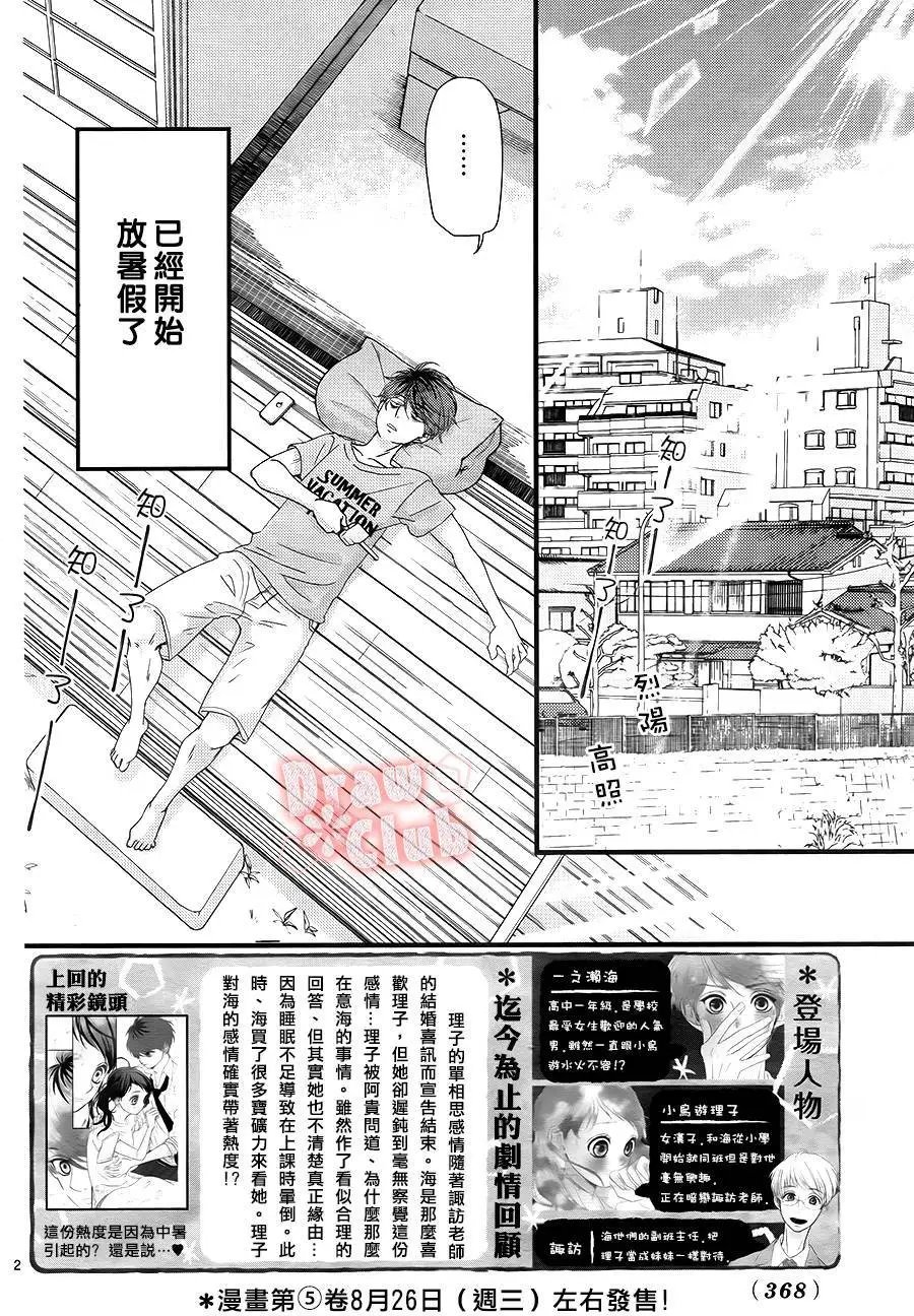 第19回
