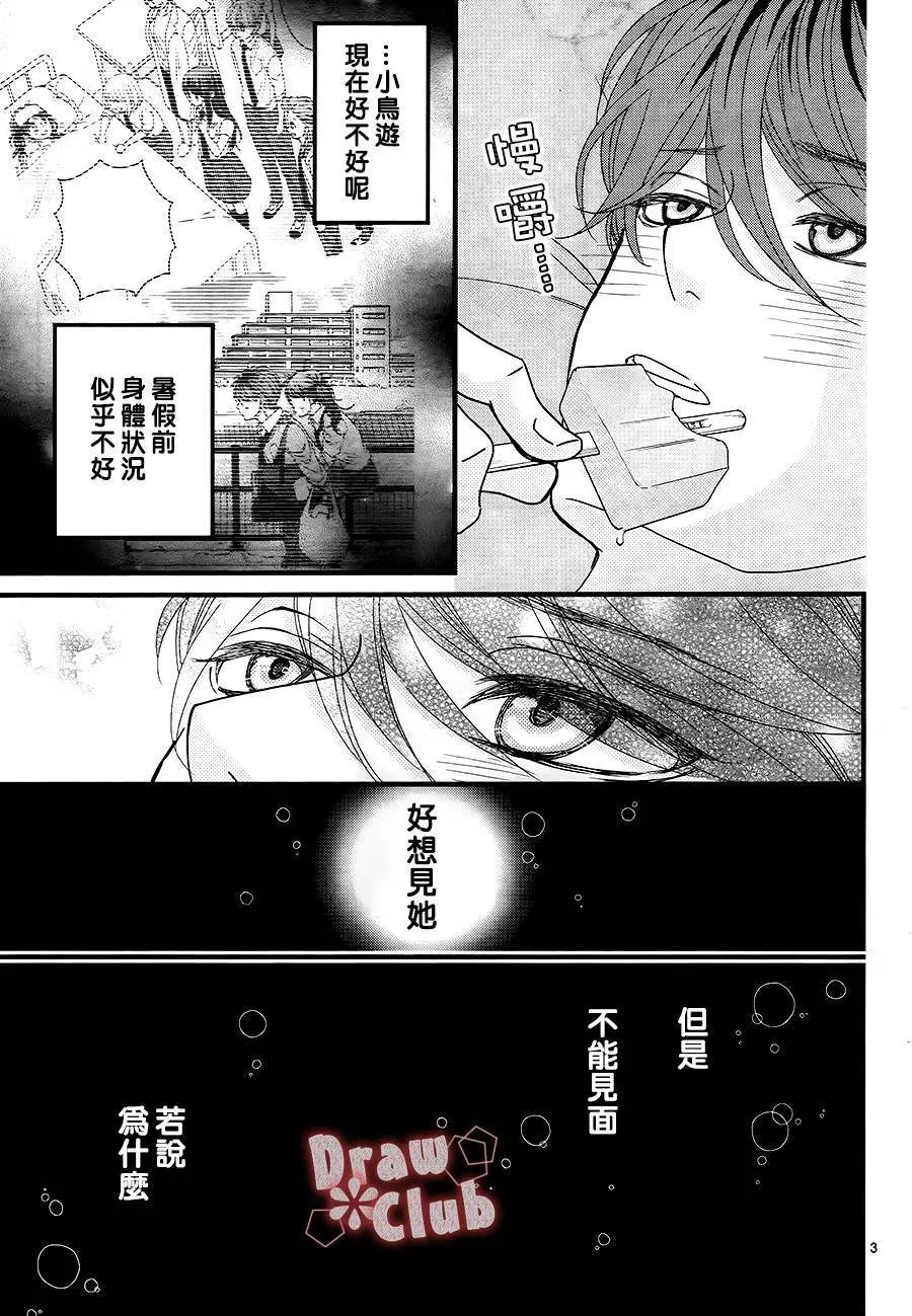 第19回