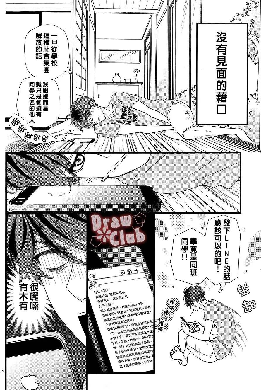 第19回