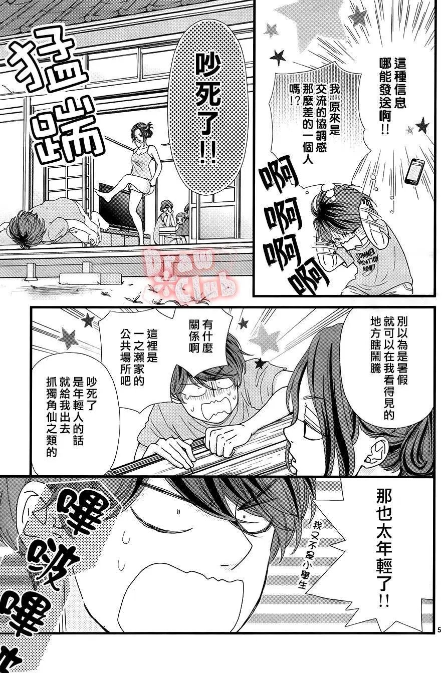 第19回