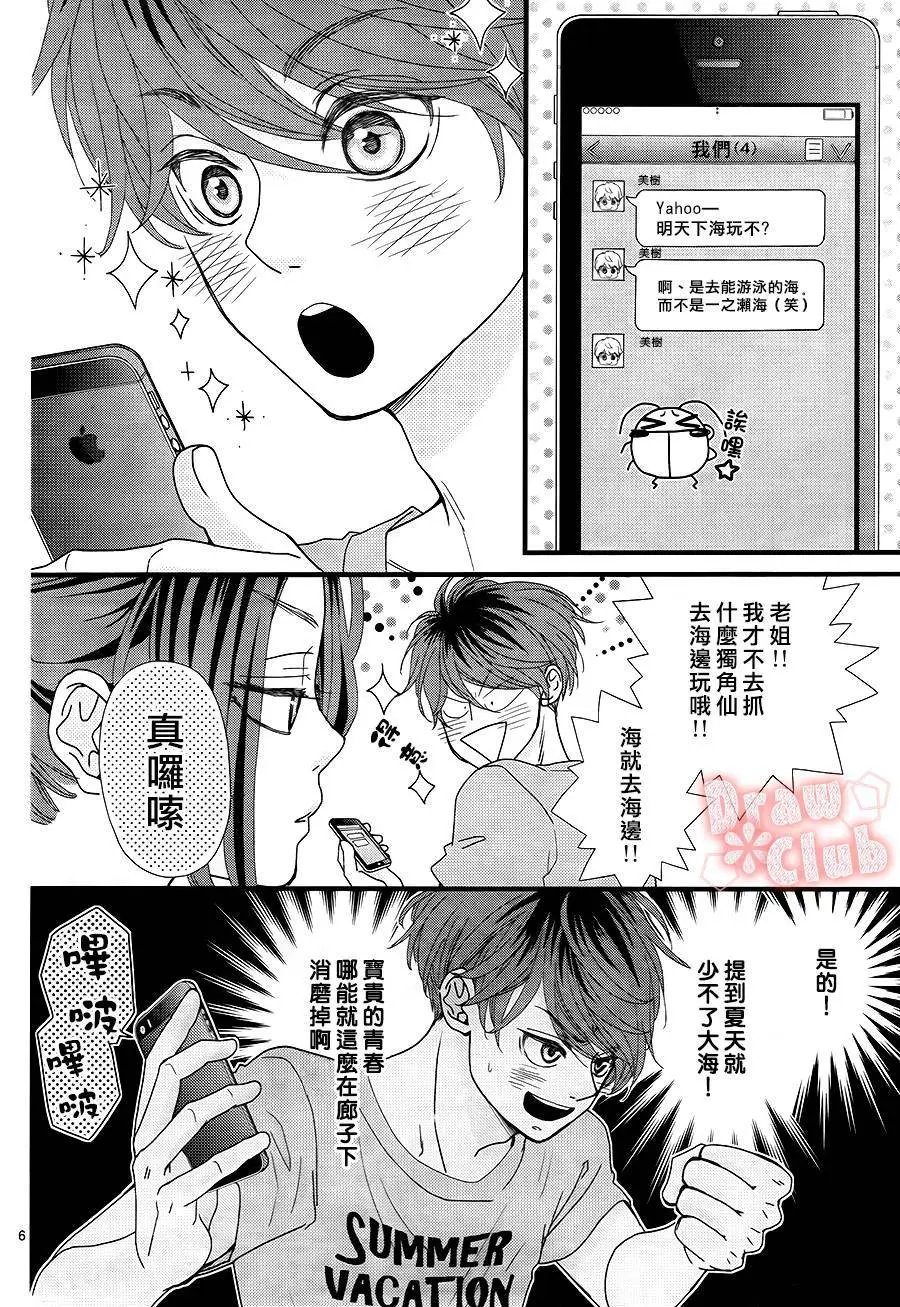 第19回