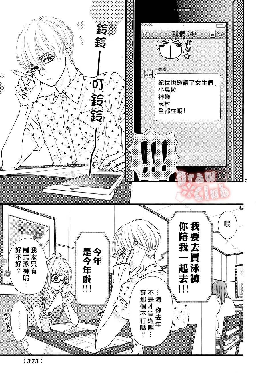 第19回