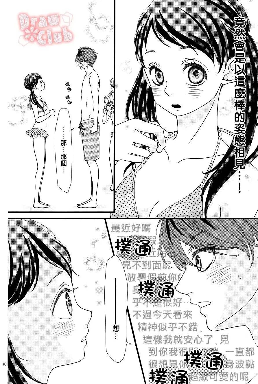 第19回