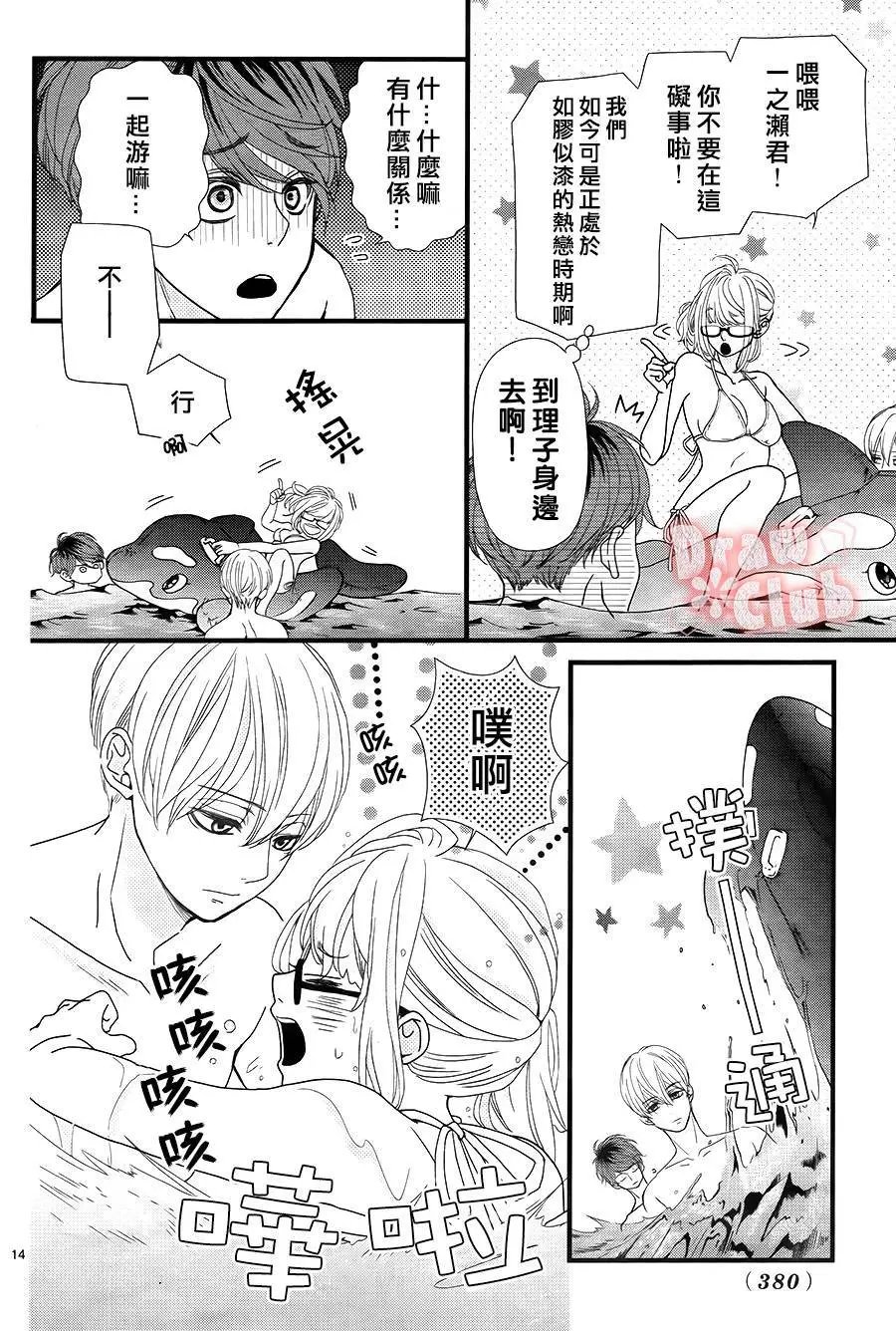 第19回