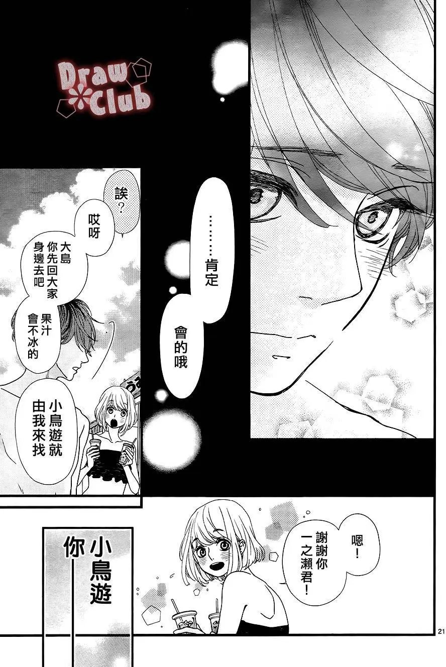 第19回