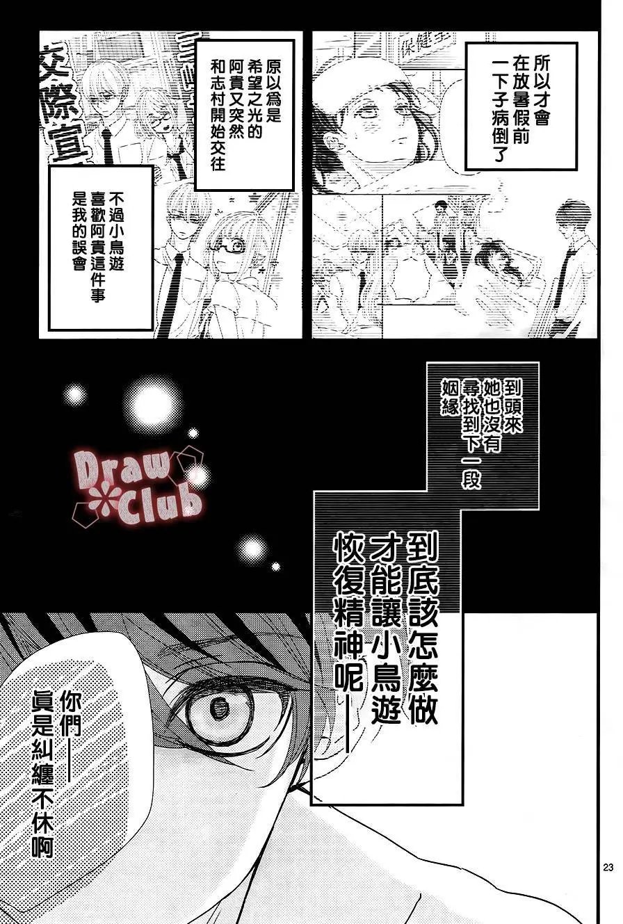第19回