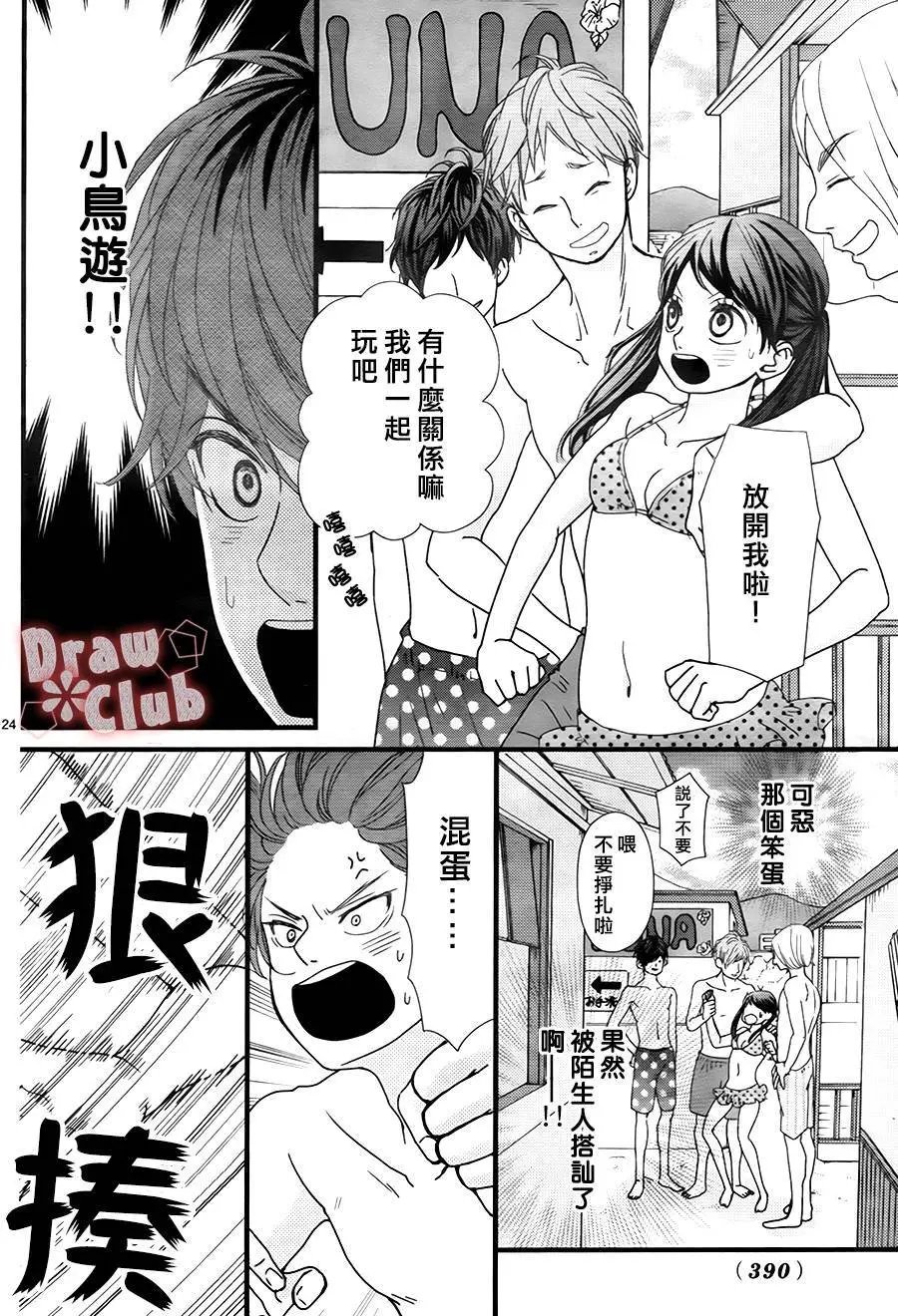 第19回