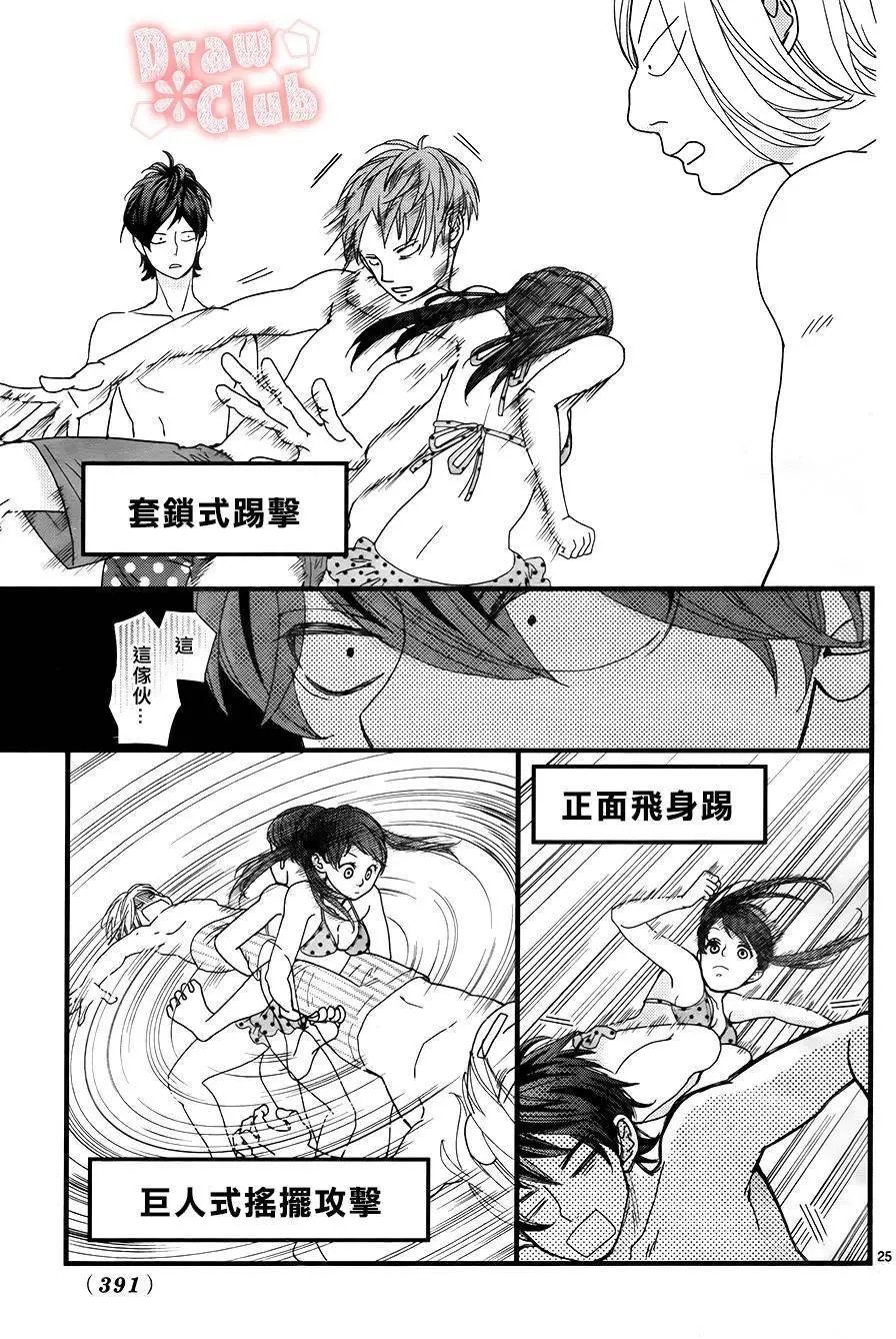第19回