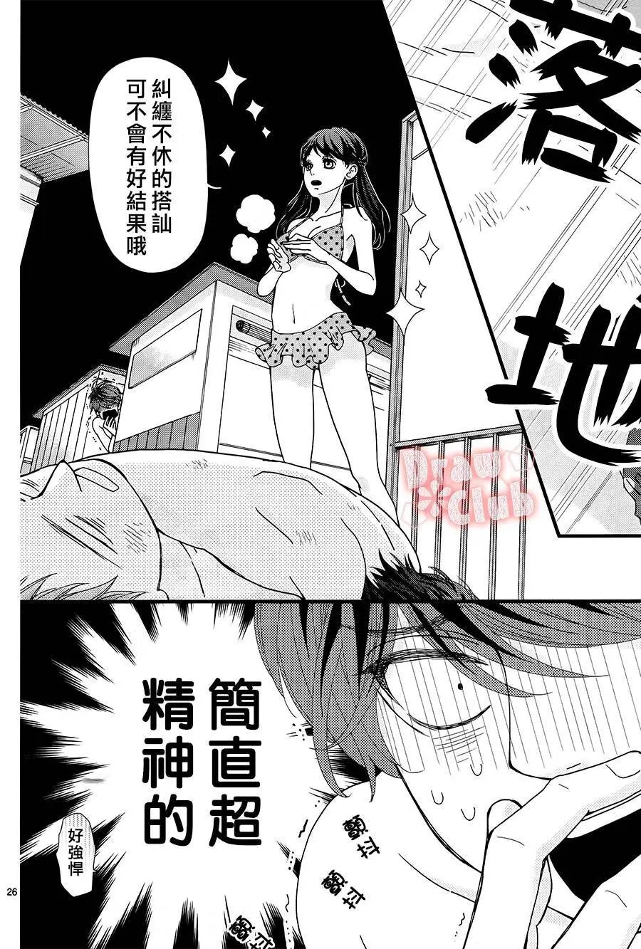 第19回