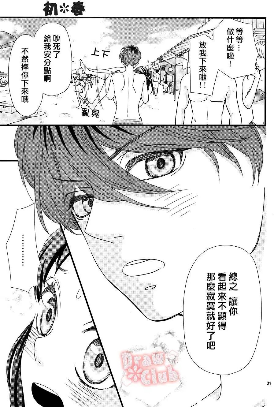 第19回