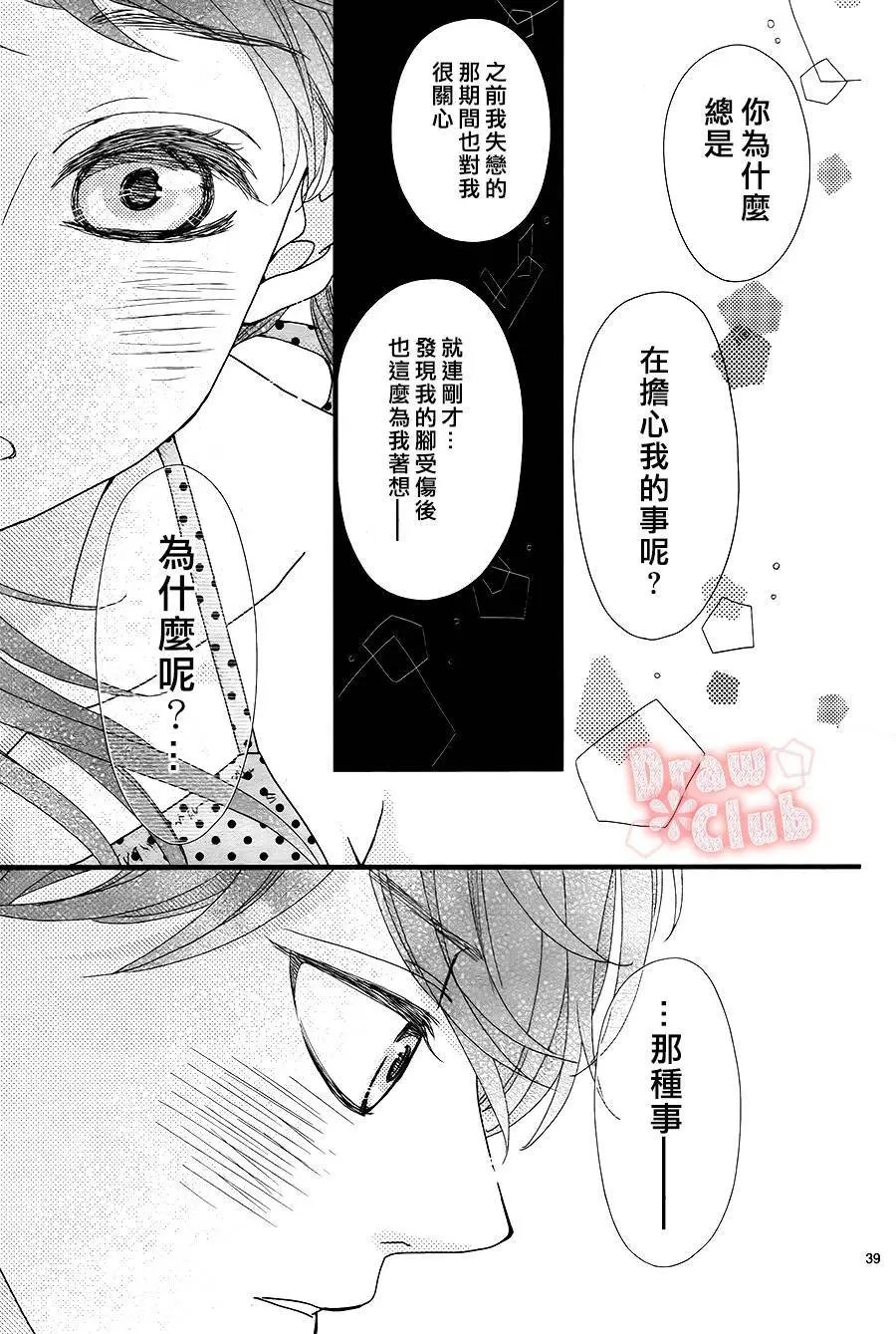 第19回