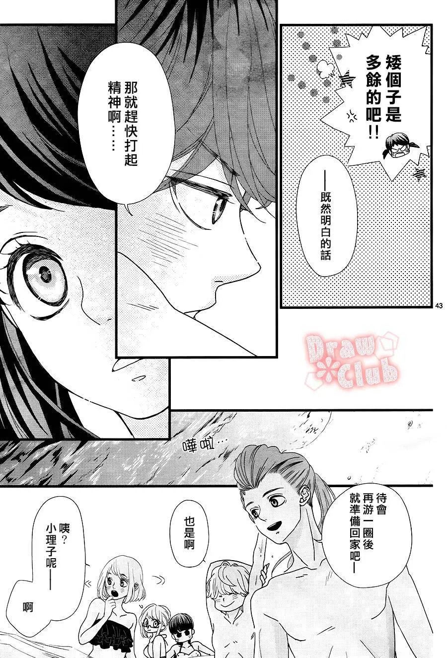 第19回