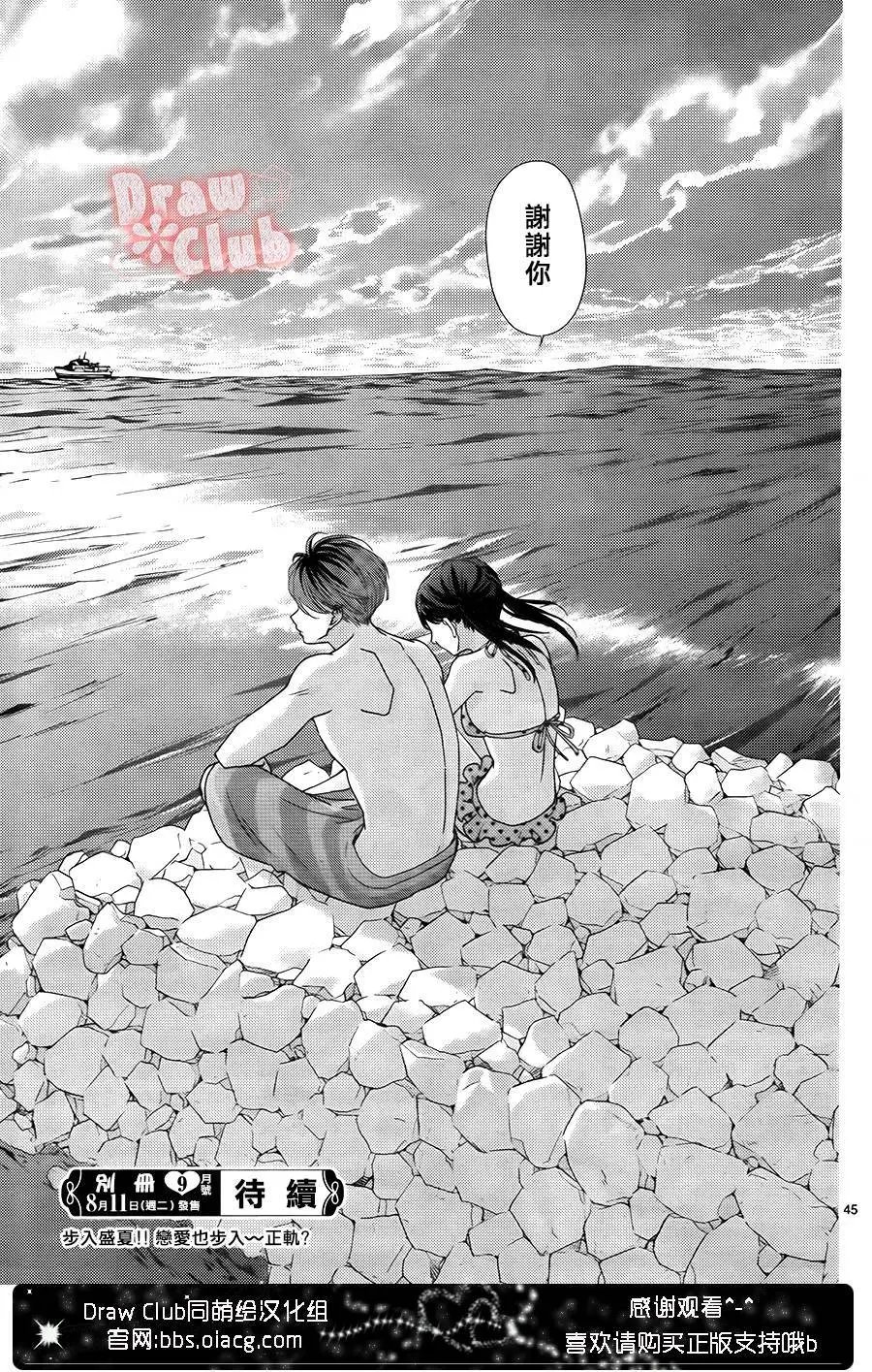 第19回