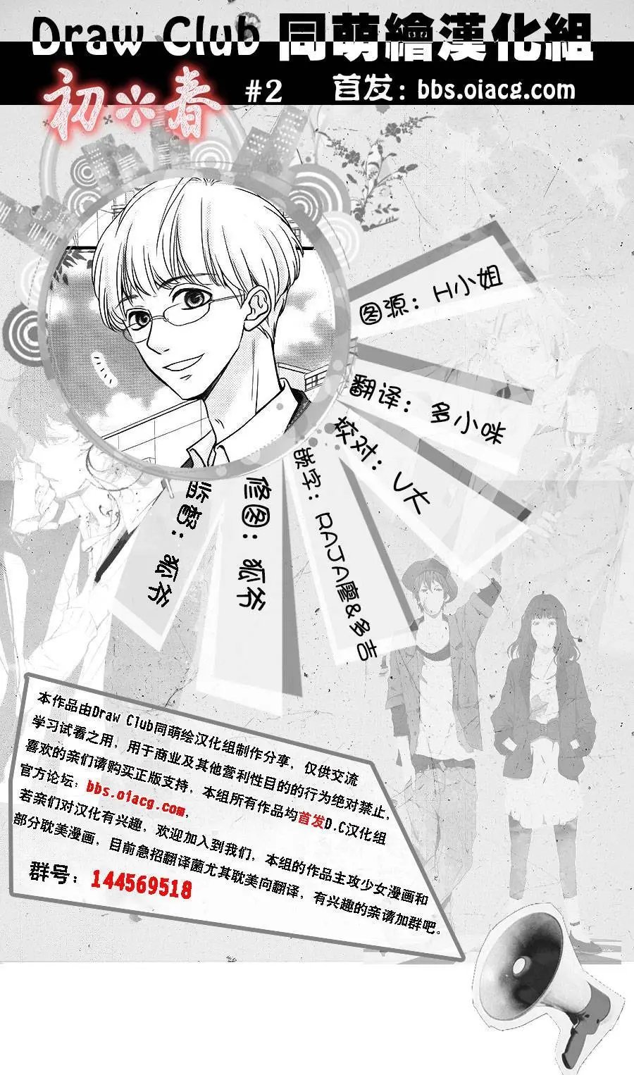 第02回