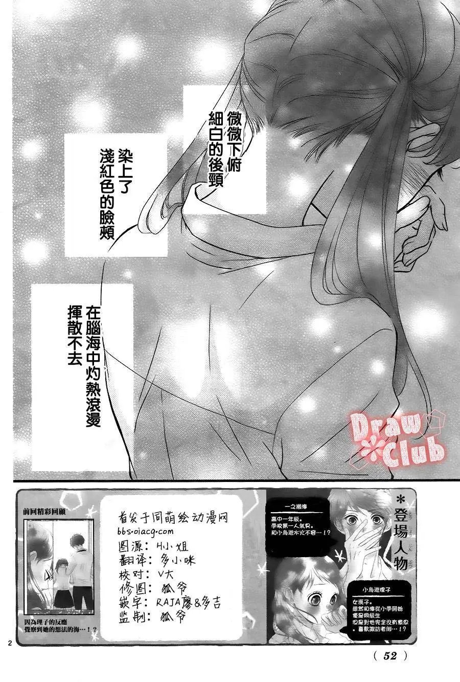 第02回