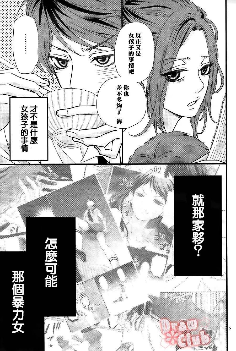 第02回