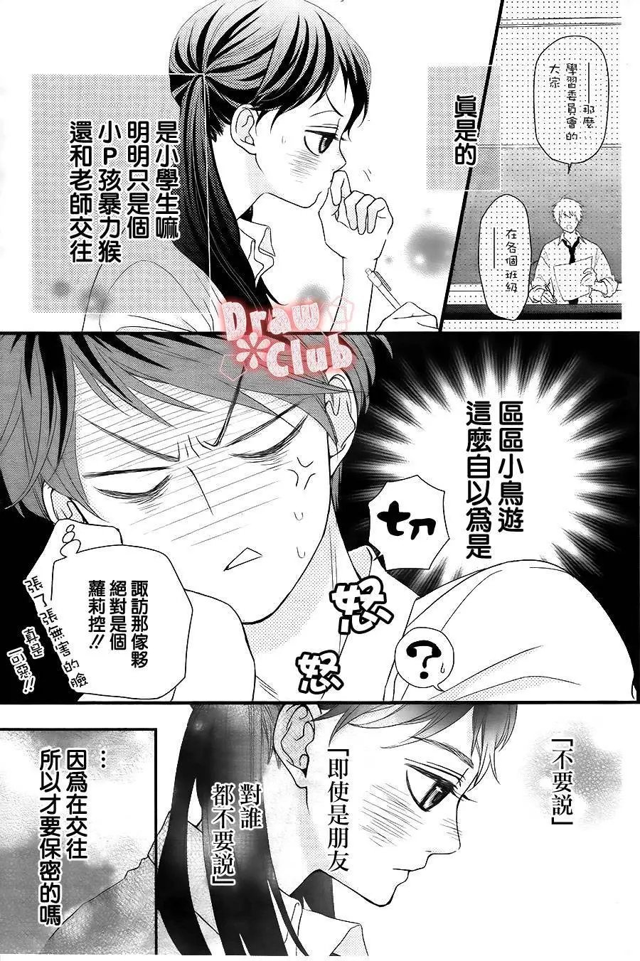 第02回