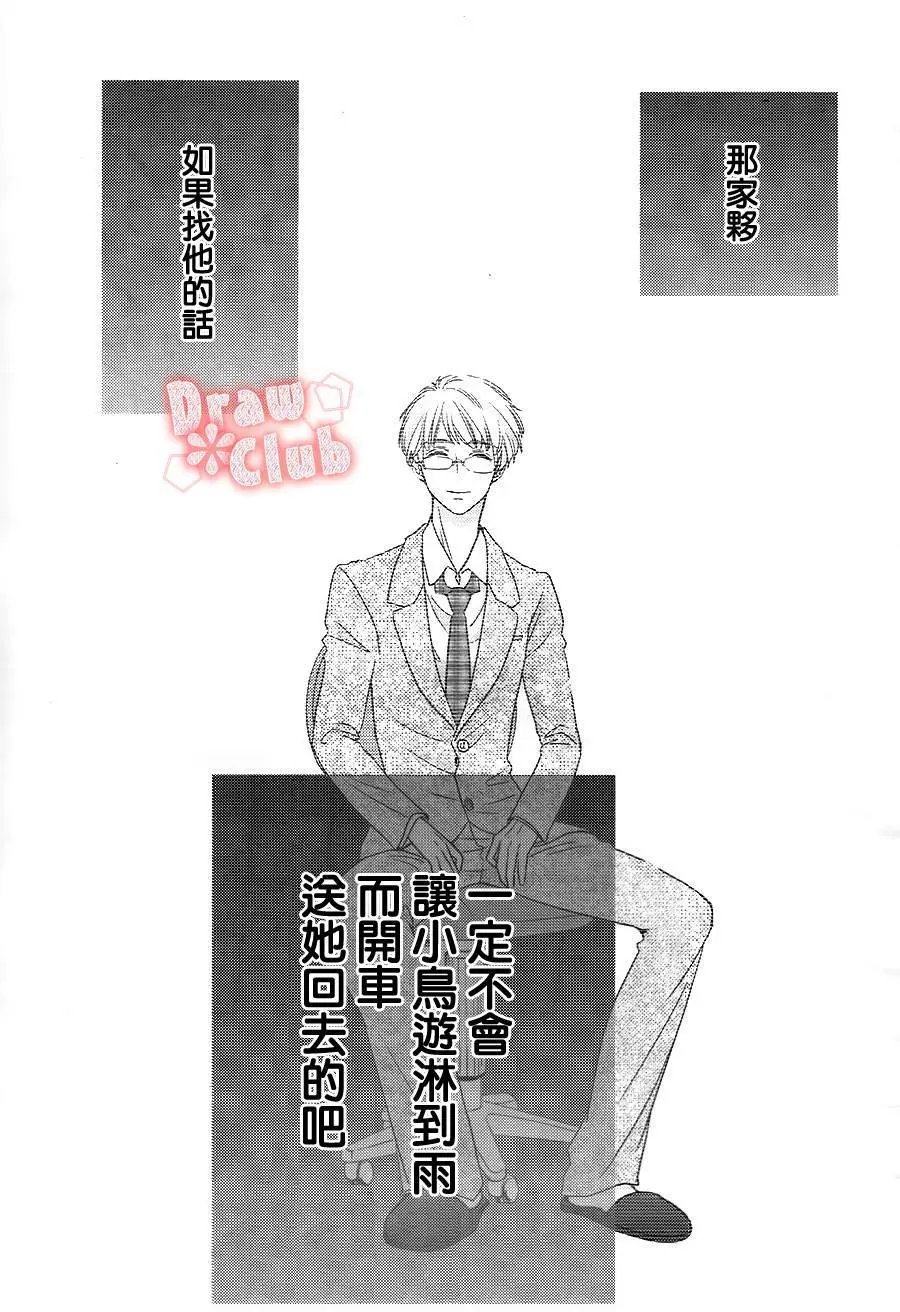 第02回