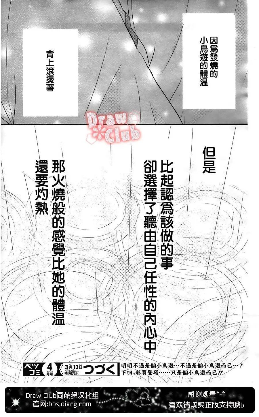 第02回