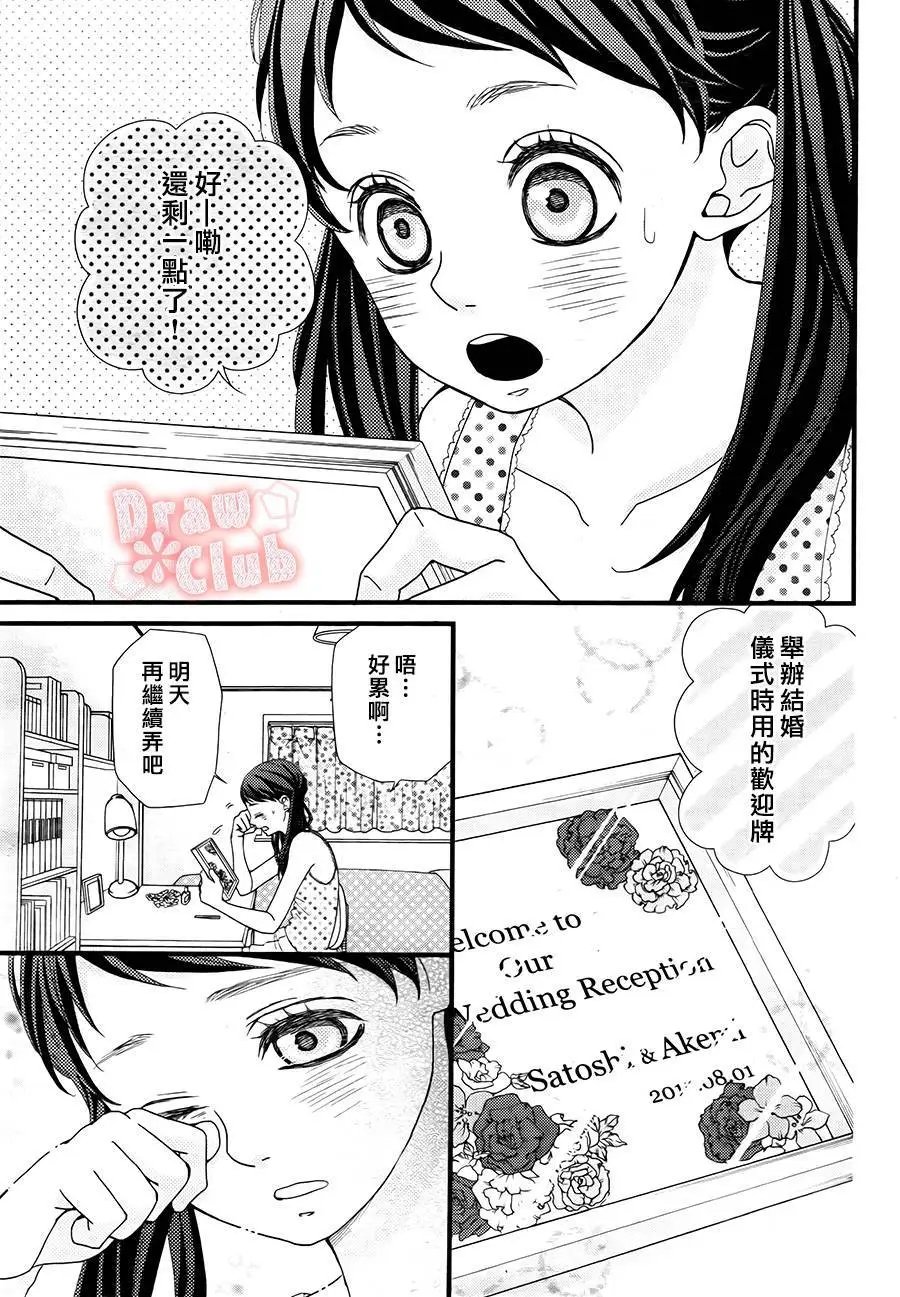 第20回