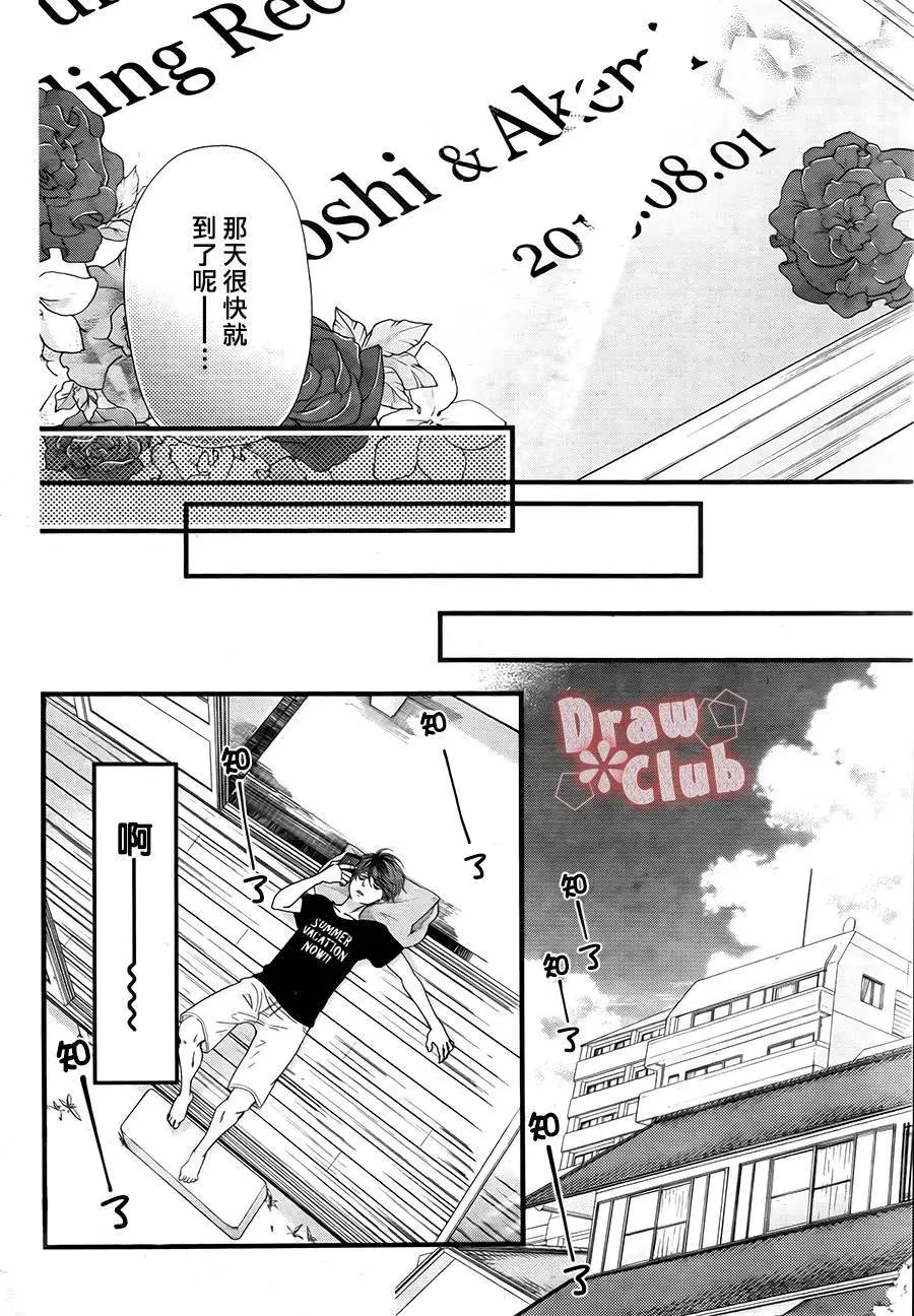 第20回