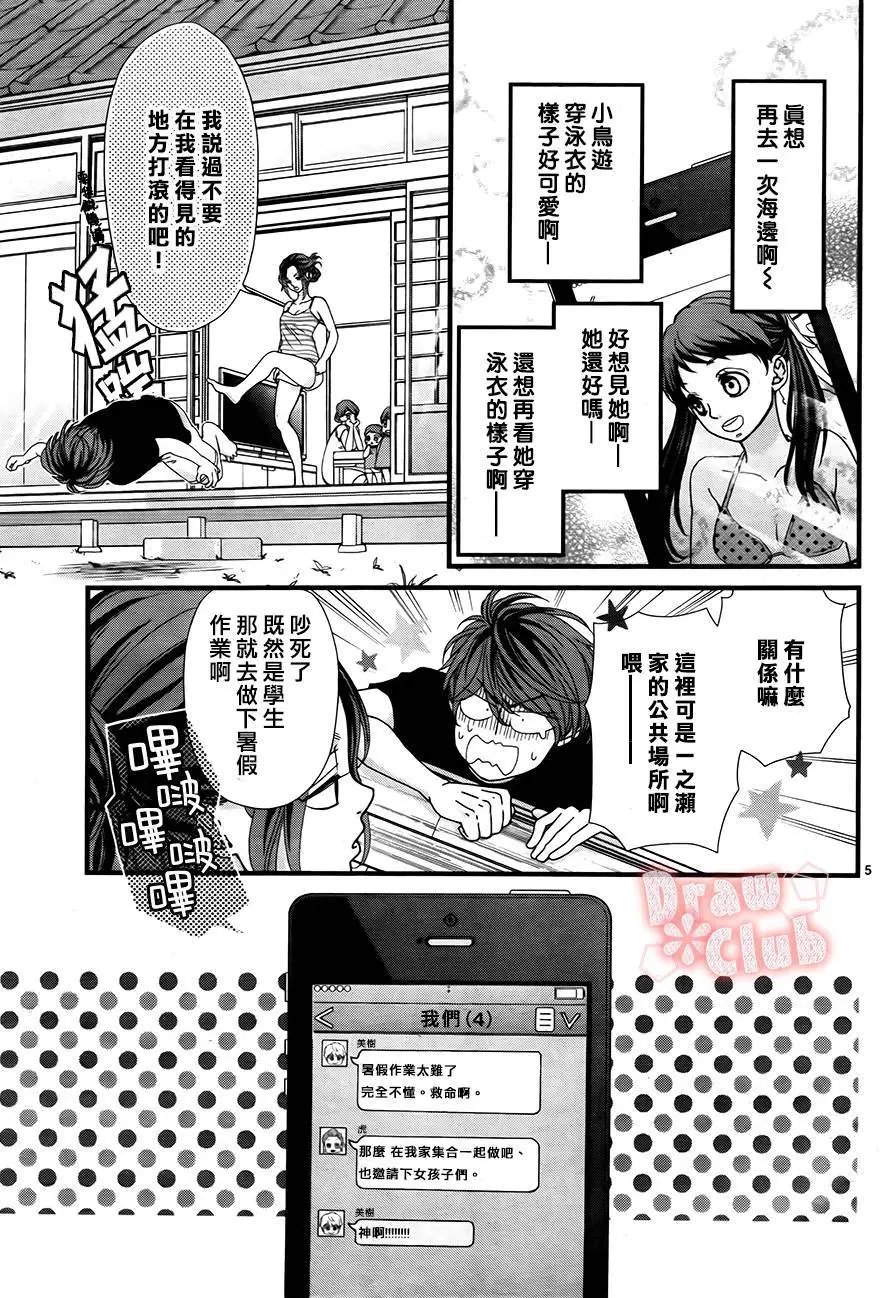 第20回