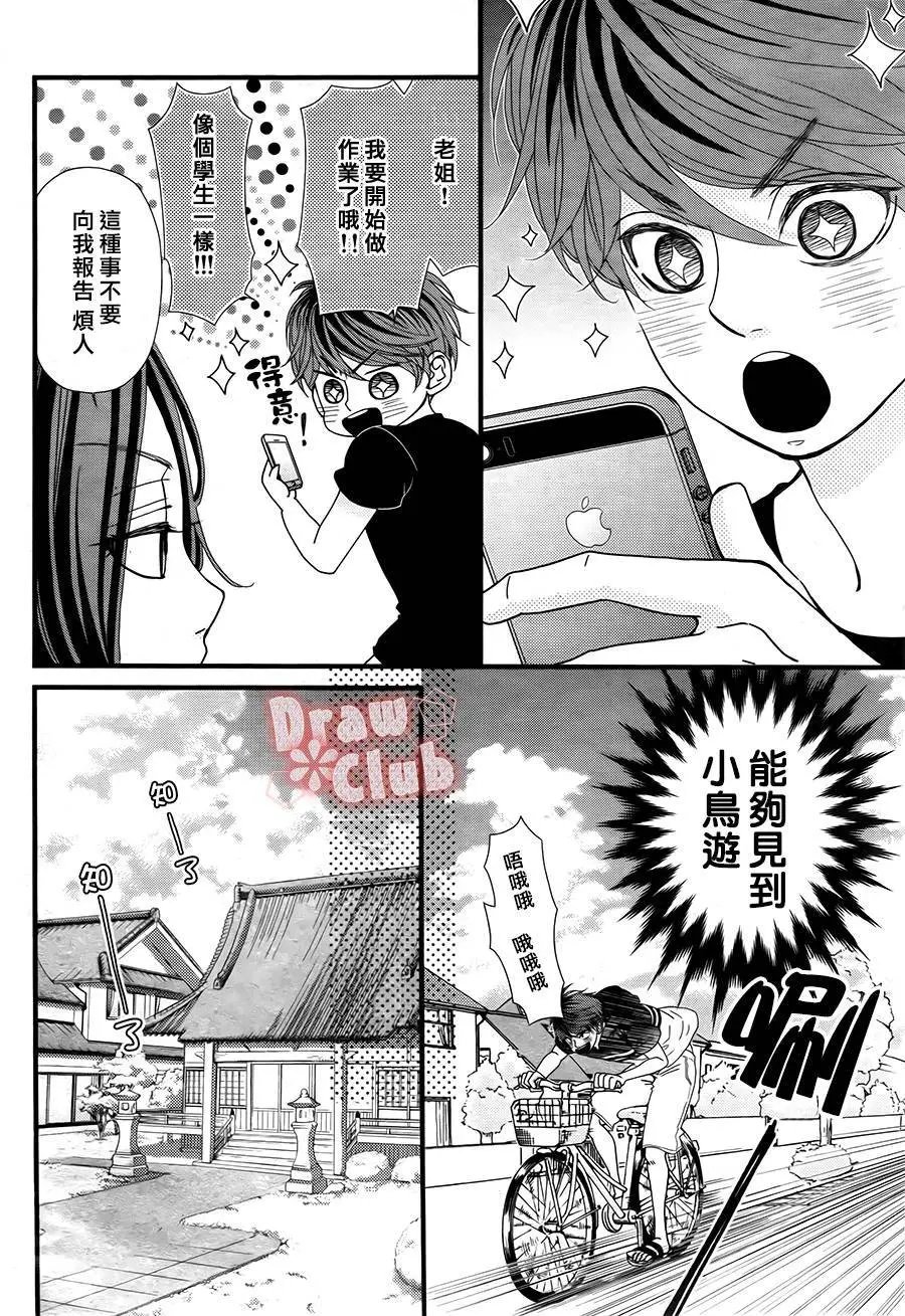 第20回