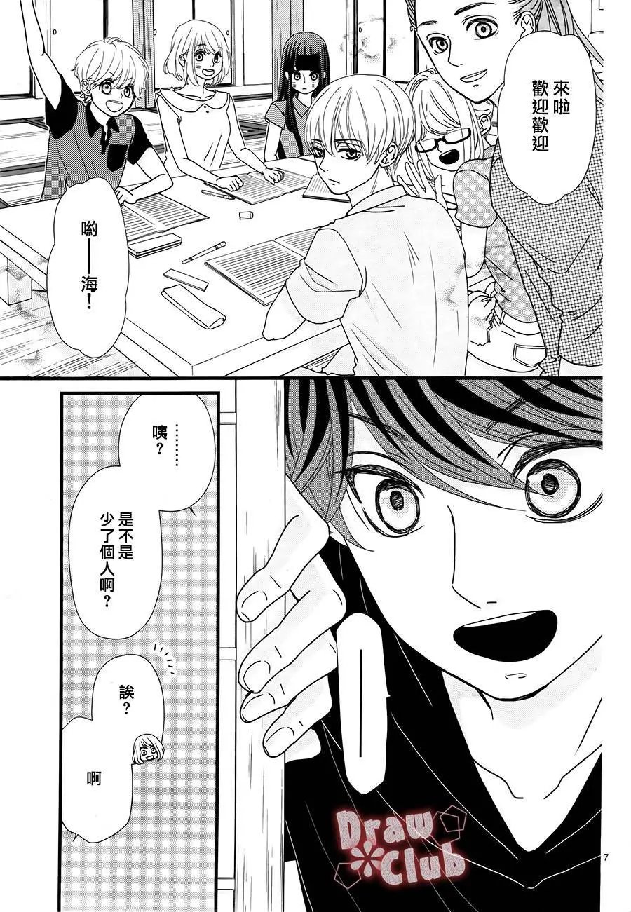第20回