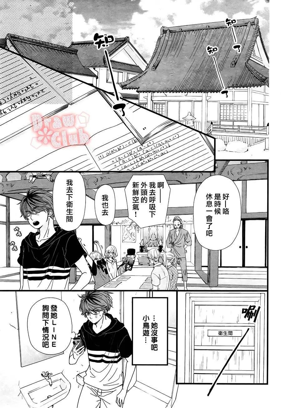 第20回