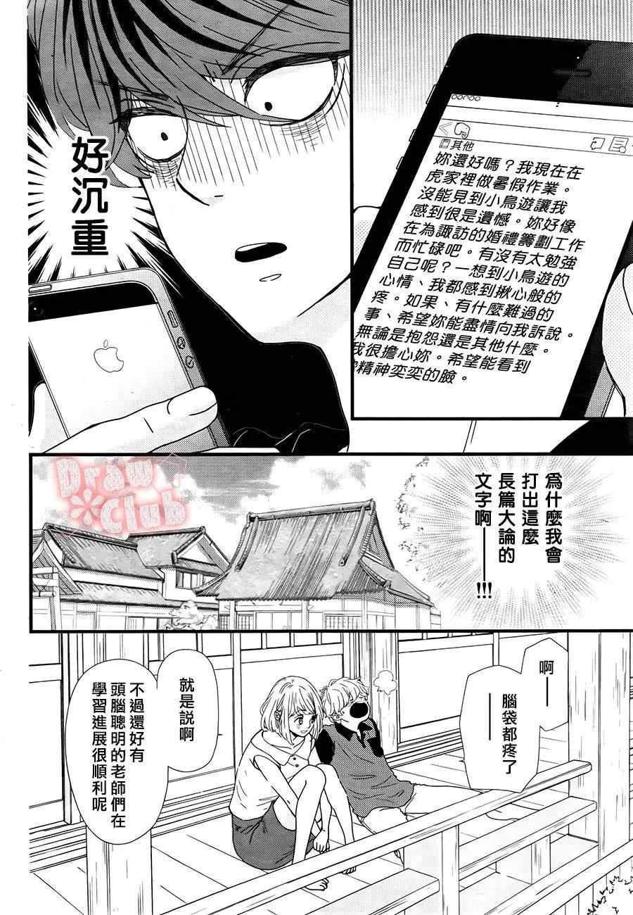 第20回