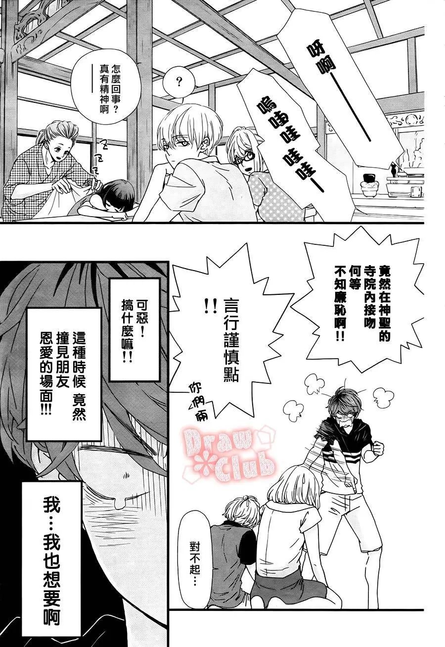 第20回