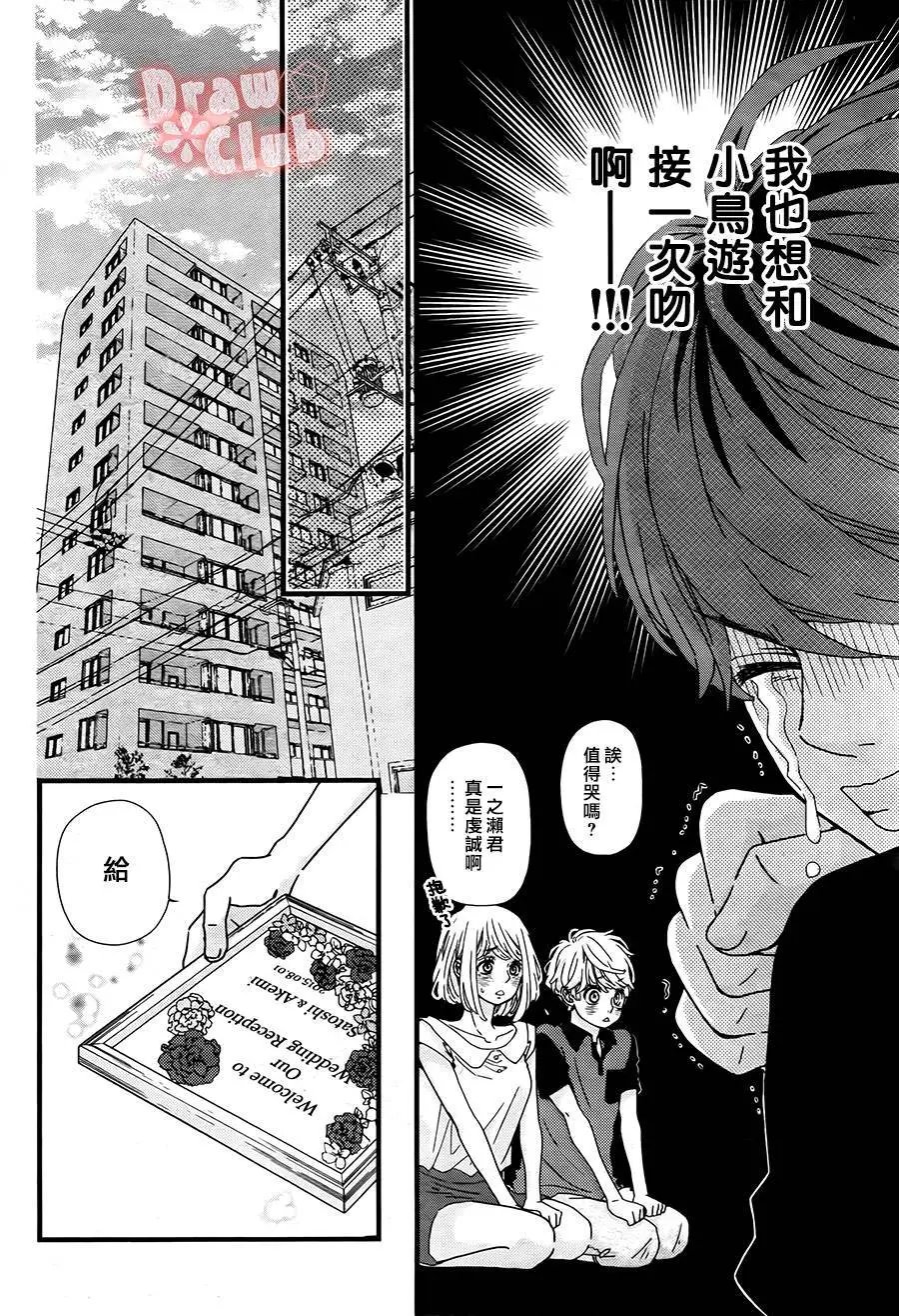 第20回