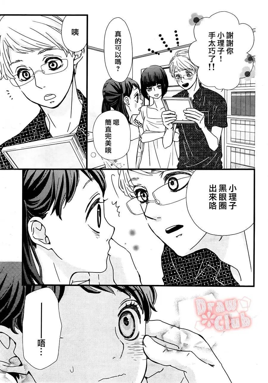 第20回