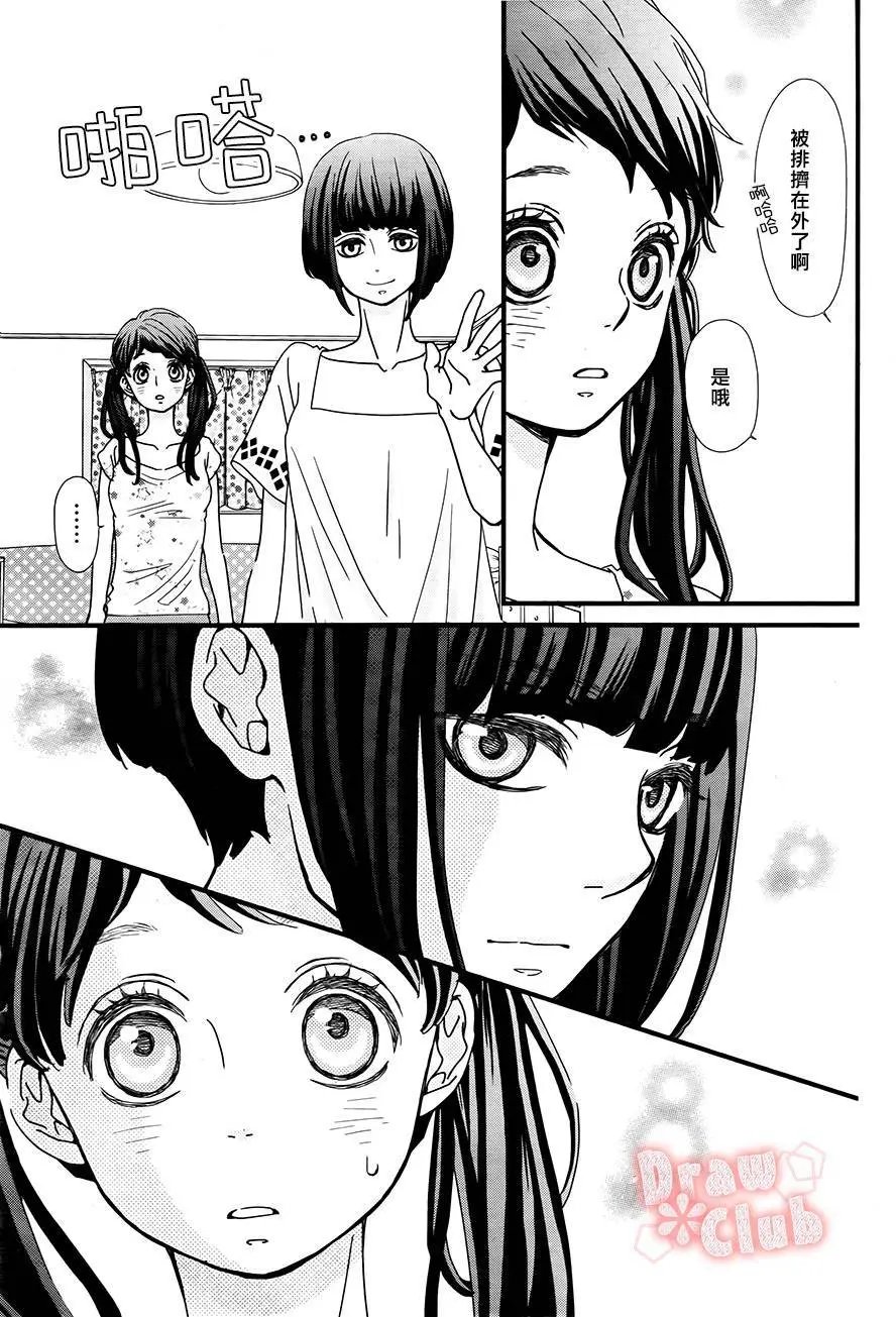 第20回