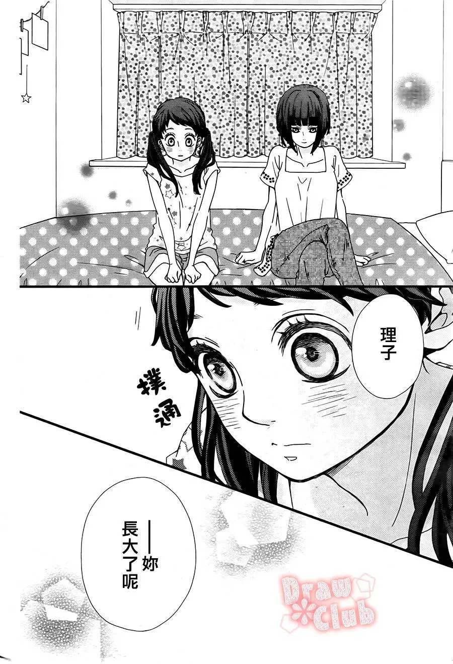 第20回