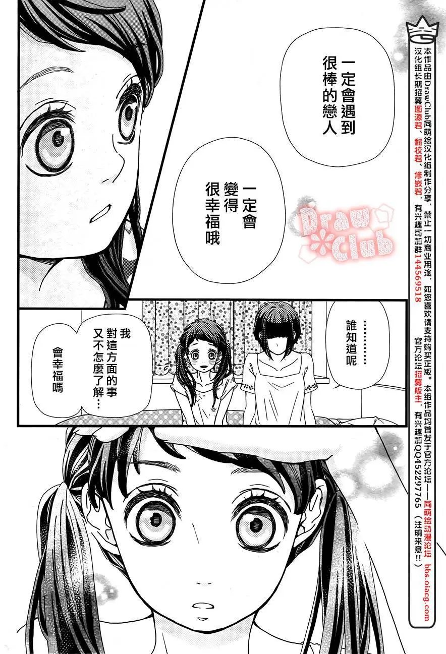 第20回