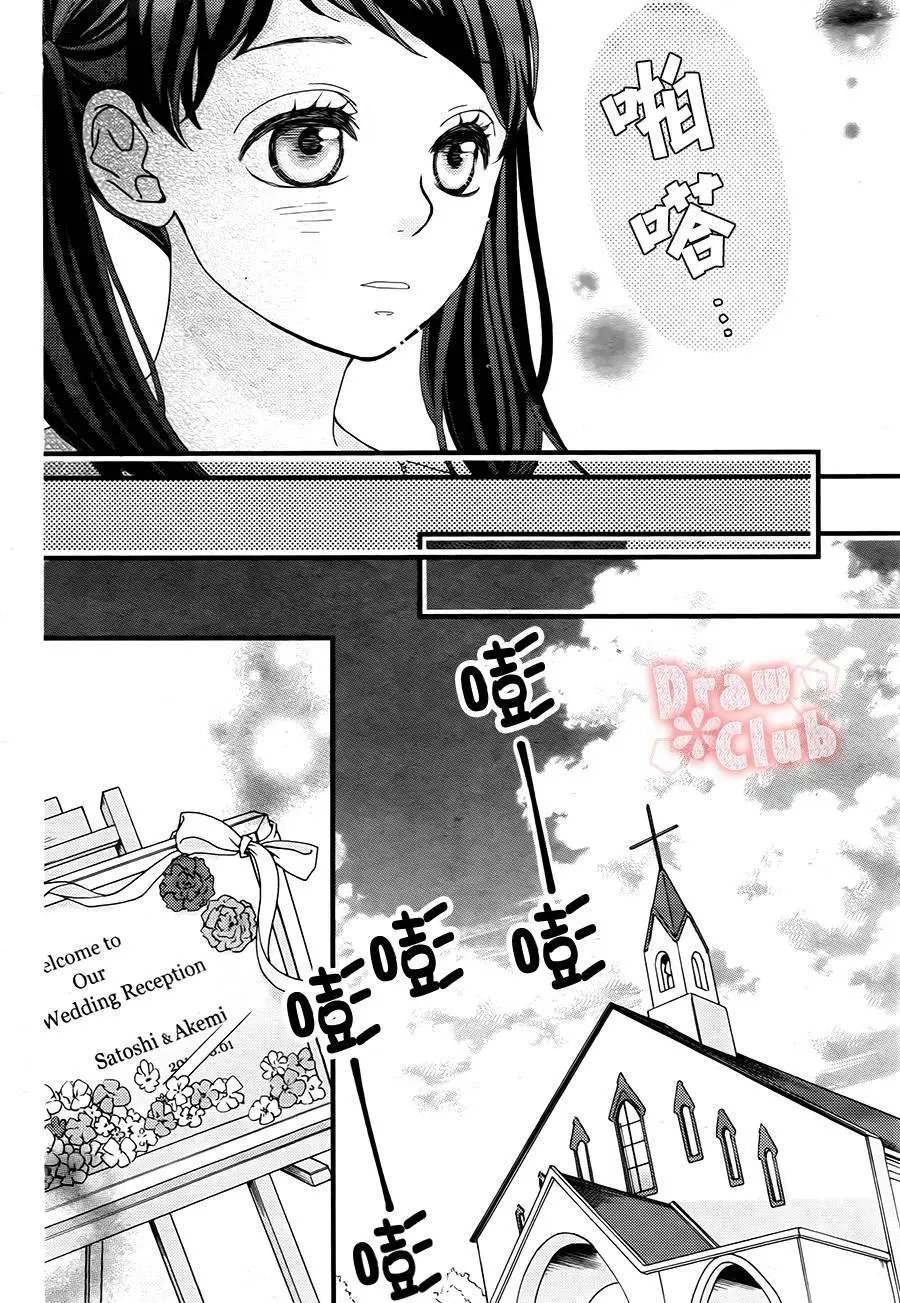 第20回